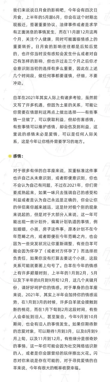 十二星座未来十年运势，巨蟹座今后10年运势