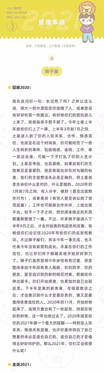 十二星座未来十年运势，巨蟹座今后10年运势