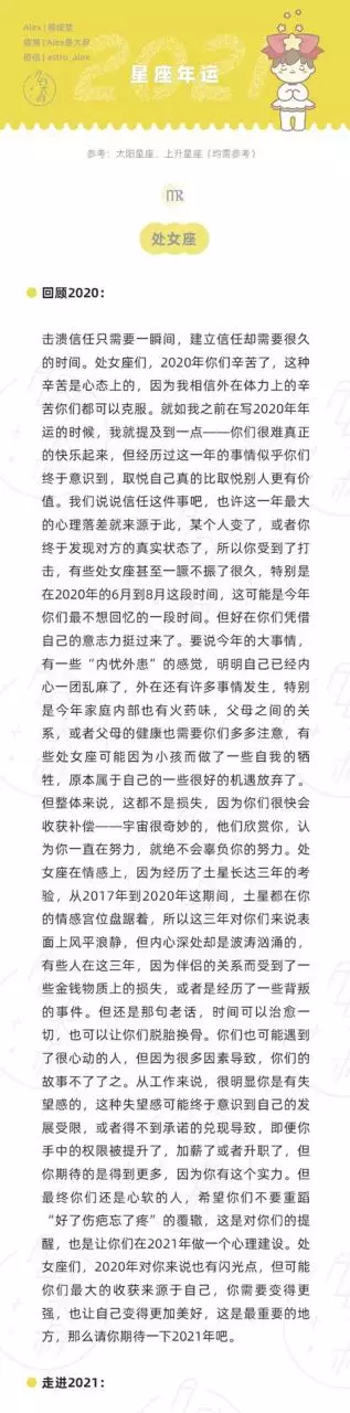 十二星座未来十年运势，巨蟹座今后10年运势