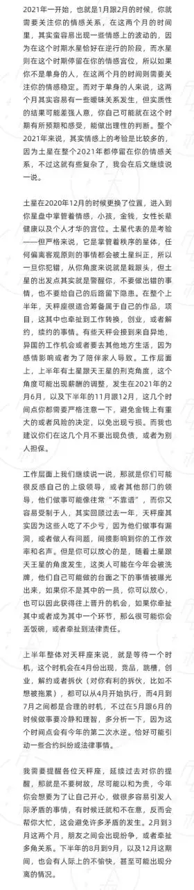 十二星座未来十年运势，巨蟹座今后10年运势