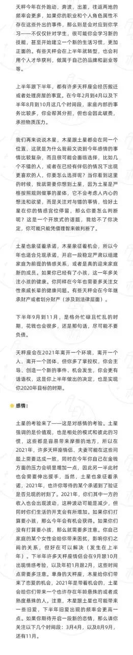 十二星座未来十年运势，巨蟹座今后10年运势