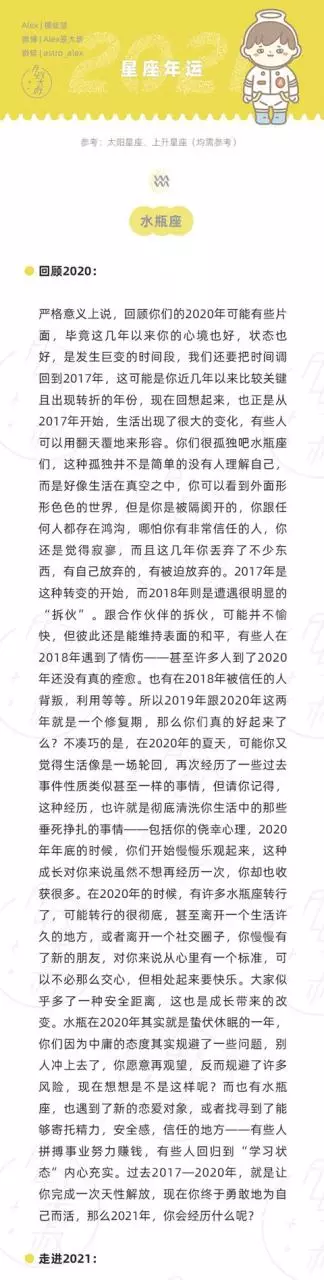 十二星座未来十年运势，巨蟹座今后10年运势