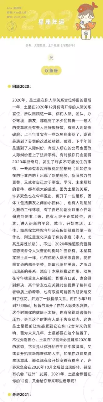 十二星座未来十年运势，巨蟹座今后10年运势