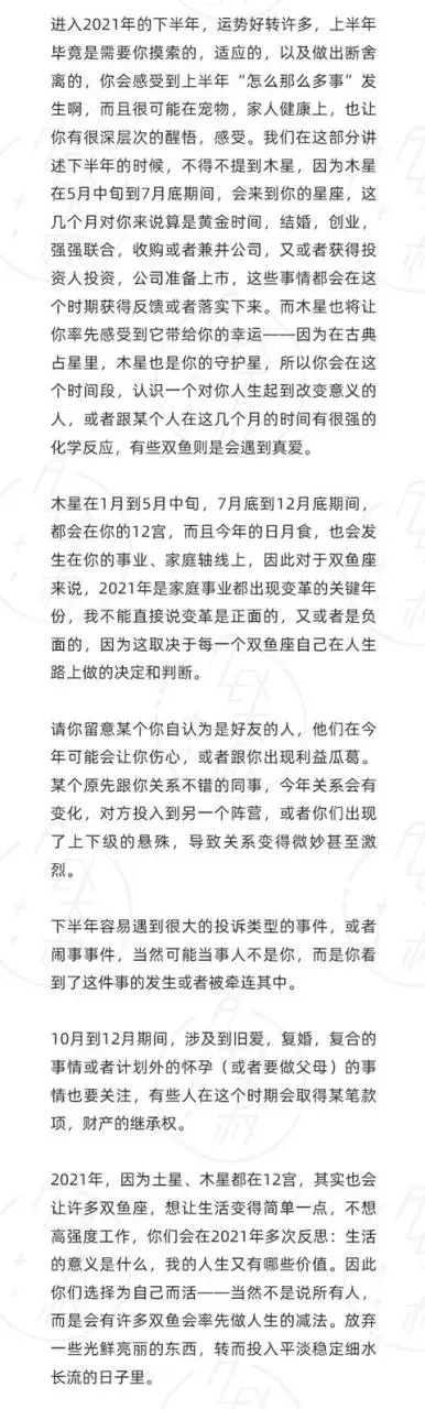 十二星座未来十年运势，巨蟹座今后10年运势