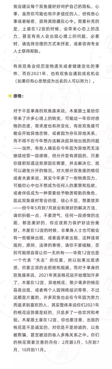 十二星座未来十年运势，巨蟹座今后10年运势