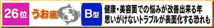 狮子座究竟好在哪里视频，狮子座命中注定的真爱