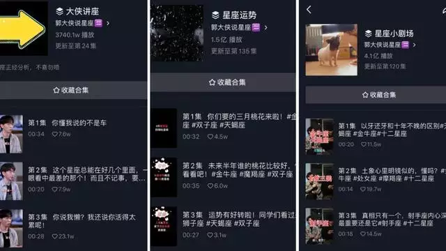 陶白白在哪里看，陶白白微信