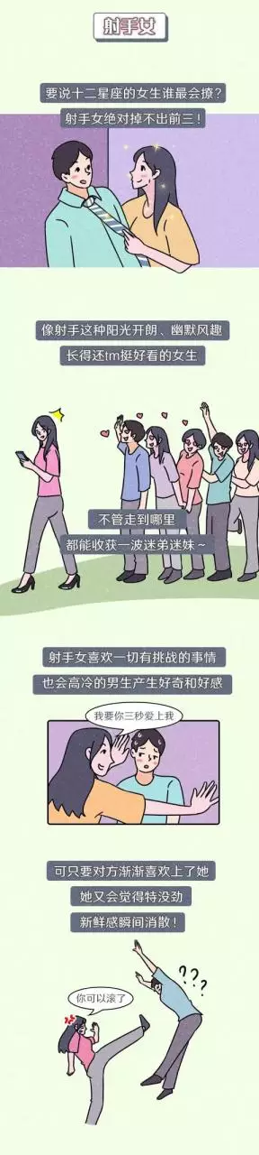 内心最冷漠无情的星座女，最难征服的三大星座女