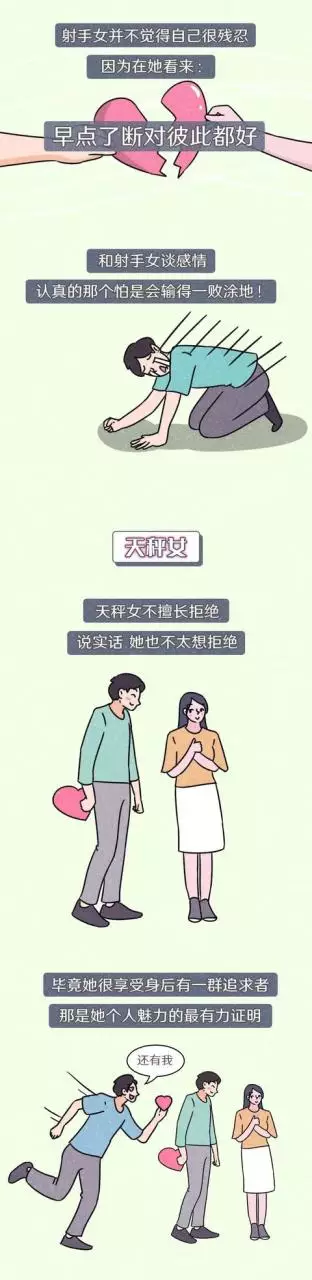 内心最冷漠无情的星座女，最难征服的三大星座女