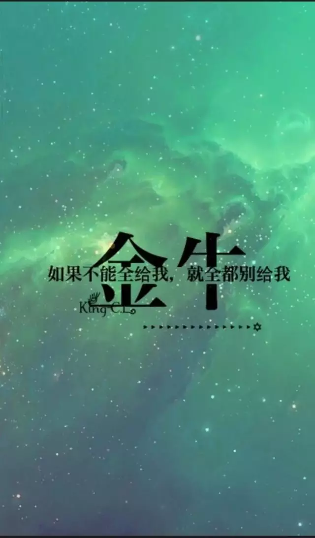 12星座都有哪些，能考上清华的四大星座