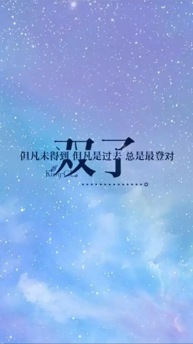 12星座都有哪些，能考上清华的四大星座