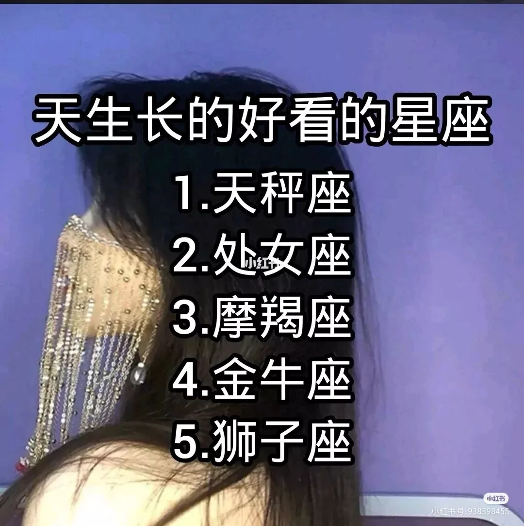 摩羯座的含义是什么，摩羯男喜欢的四种女人