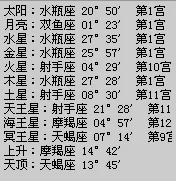 10月10号是什么星座，10月10日出生的人很可怕