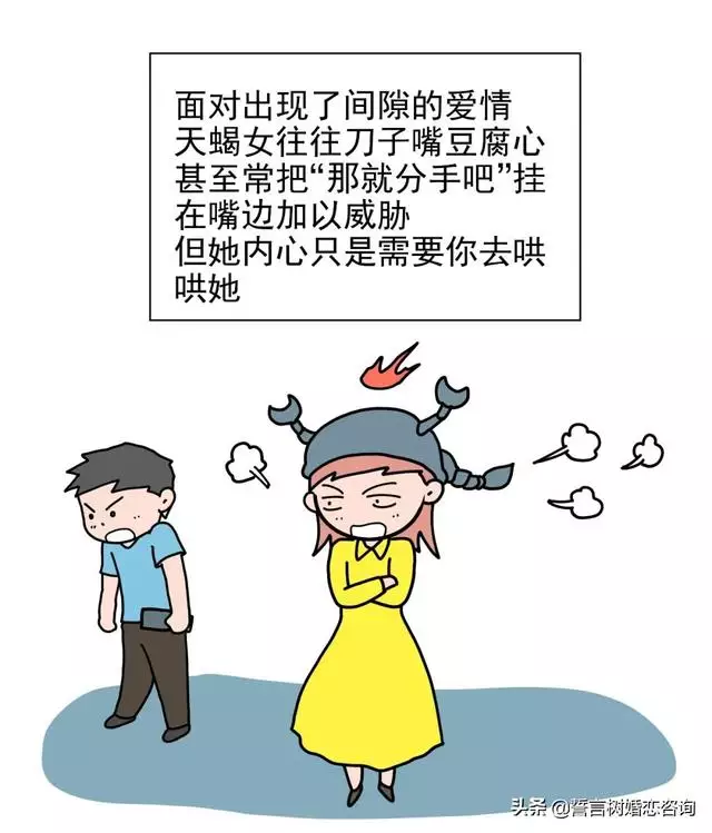 满足不了天蝎座女朋友，天蝎座女生会床叫