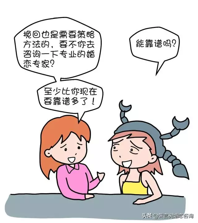 满足不了天蝎座女朋友，天蝎座女生会床叫