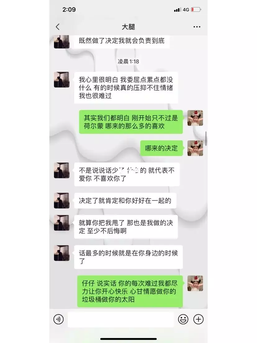 和摩羯男正确聊天方式，摩羯男主动撩你的行为