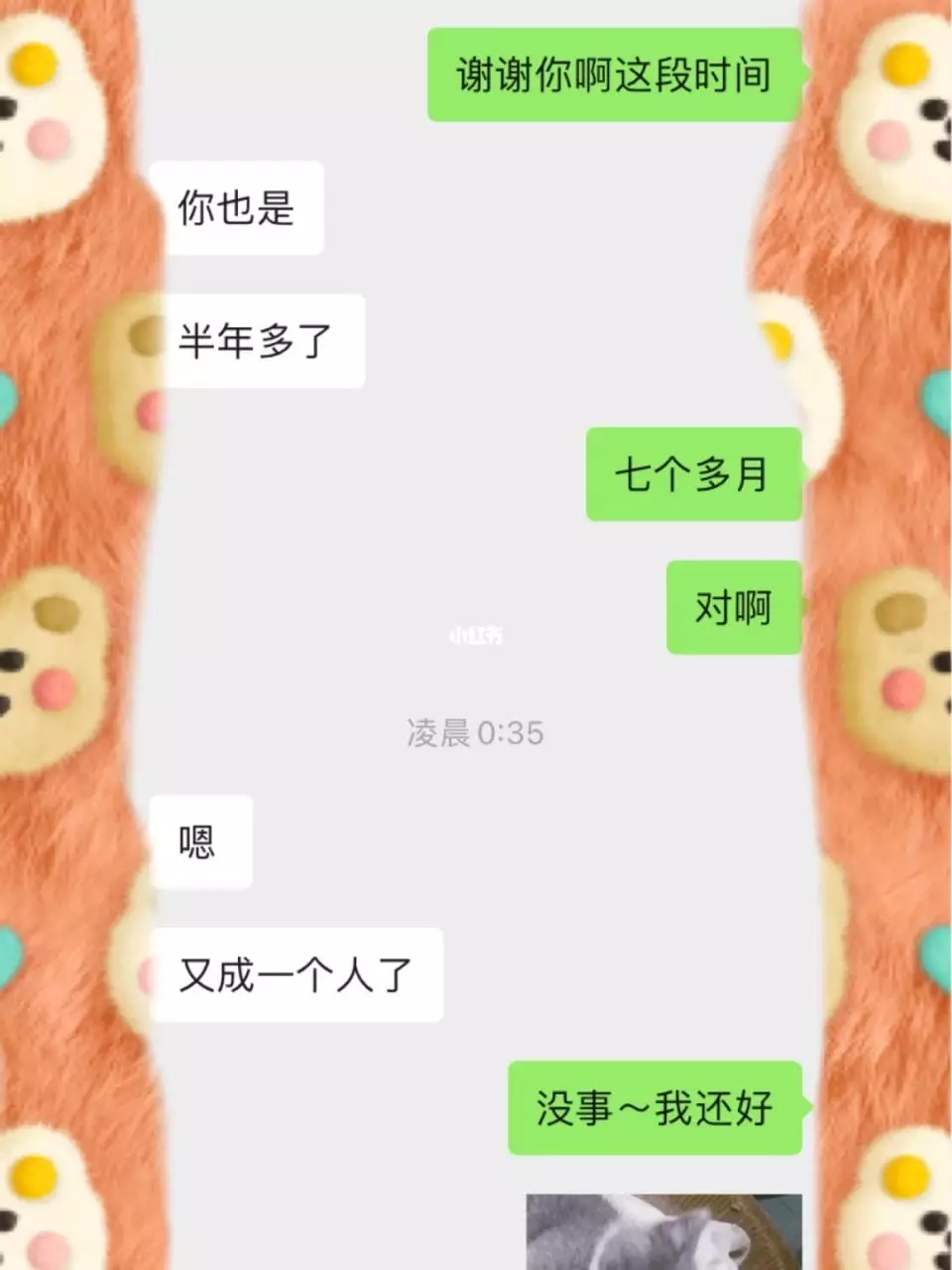 和摩羯男正确聊天方式，摩羯男主动撩你的行为