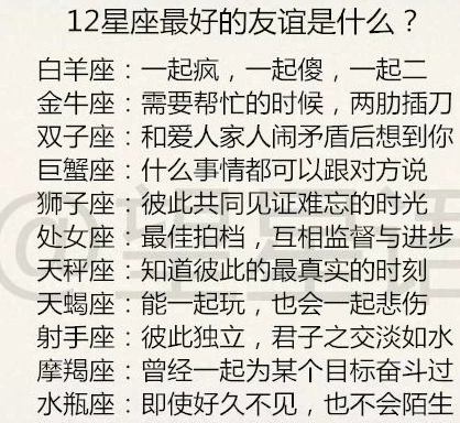 跟天蝎男之一次见面就睡了，天蝎男很迫切的想睡你